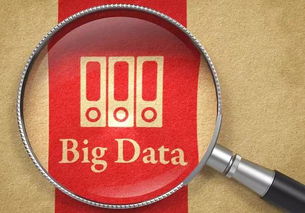 大数据技术驱动互联网财税服务创新与信息系统集成发展