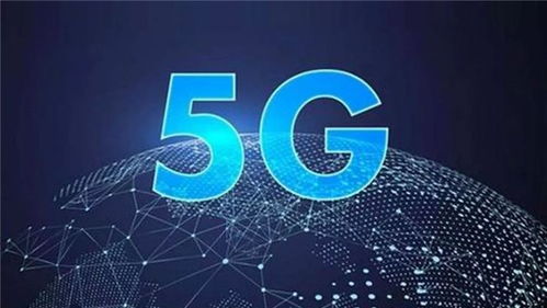 信息化浪潮下的5G全面运行与大数据服务前景